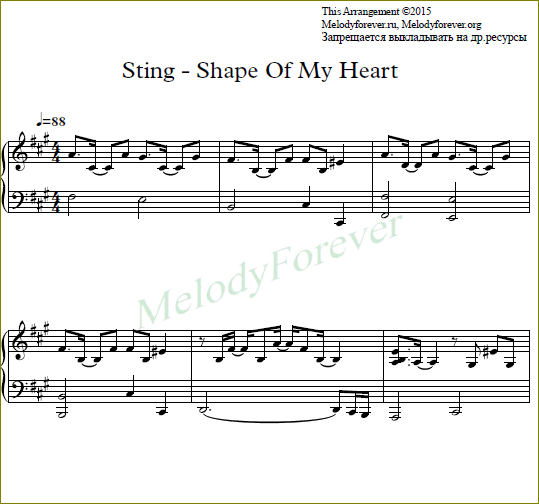 Ноты для фортепиано shape of my heart. Ноты стинг Shape of my. Стинг Ноты для фортепиано Shape of my. Стинг Ноты для фортепиано. Стинг Ноты для фортепиано Shape.