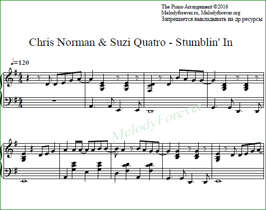 Песни сто балерин на английском. Кватро Ноты для фортепиано. Ноты Chris Norman Suzi quatro Stumblin. Stumblin in Ноты.