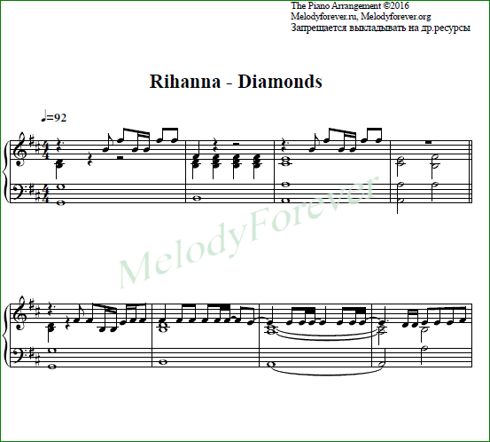Бьянка кеды текст. Рианна Даймондс Ноты для фортепиано. Рианна Ноты для фортепиано Diamond. Rihanna Diamonds Ноты для фортепиано. Ноты Диамант Рианна.