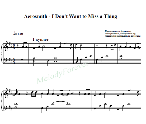 I don t wanna miss a. Ноты аэросмит. Aerosmith Ноты песен. Аэросмит Ноты для фортепиано. Aerosmith i don`t wanna Miss a thing Ноты для фортепиано.